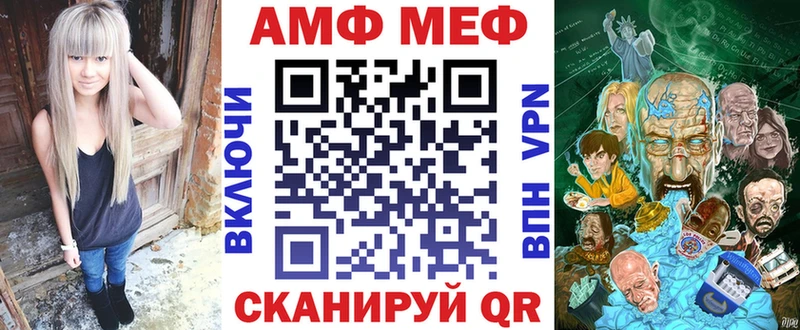 сайты даркнета как зайти Высоковск АМФЕТАМИН 98%