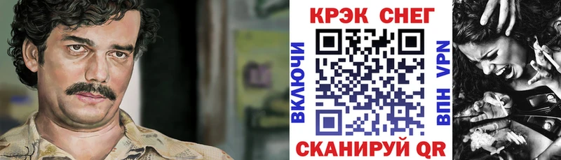 купить   Высоковск  Кокаин Боливия 