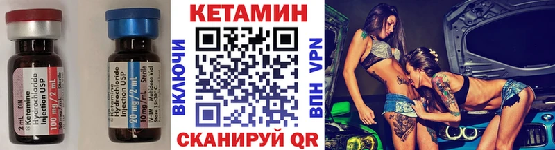 даркнет сайт  Высоковск  Кетамин ketamine 