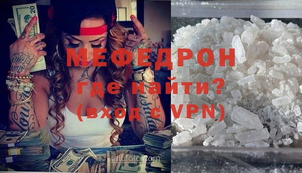 бутират Белокуриха