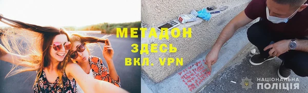 мяу мяу кристалл Снежинск