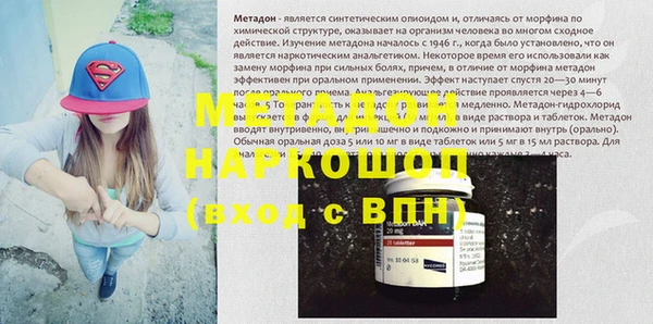 меф Белоозёрский