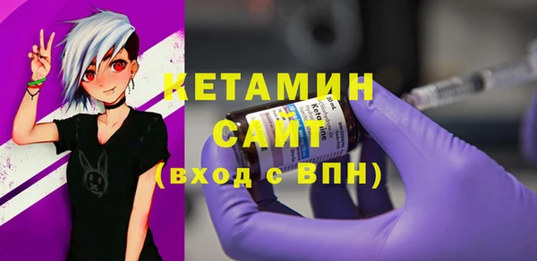 марки nbome Сосновоборск