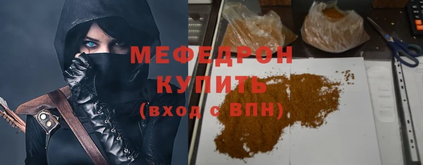 бутират Белокуриха