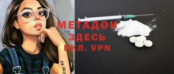 мескалин Сосновка