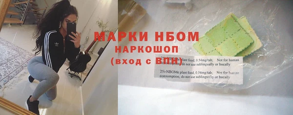 бутират Белокуриха