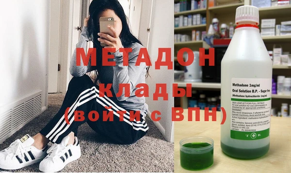мяу мяу кристалл Снежинск