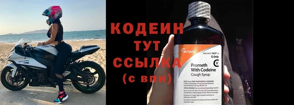 бутират Белокуриха