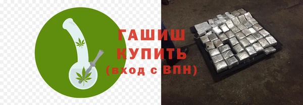 герыч Слюдянка