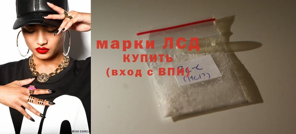 соль ск Сосновый Бор