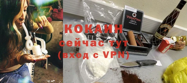 меф Белоозёрский