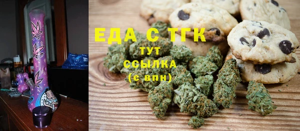 бутират Белокуриха
