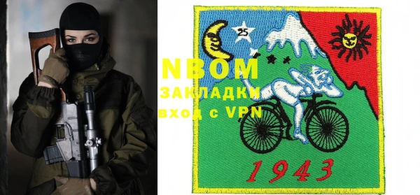 герыч Слюдянка