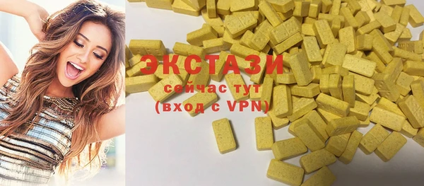 мяу мяу кристалл Снежногорск