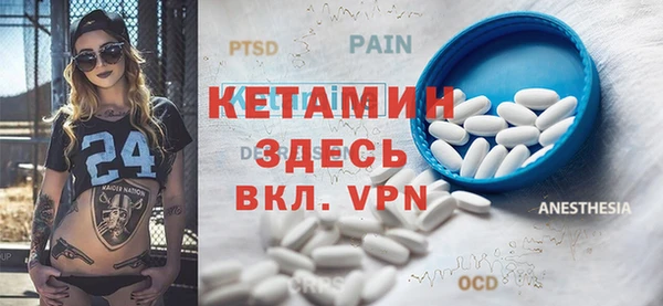 мяу мяу кристалл Снежногорск