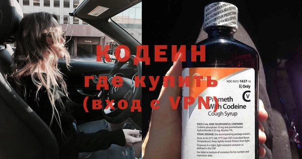 меф Белоозёрский