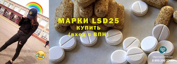 бутират Белокуриха