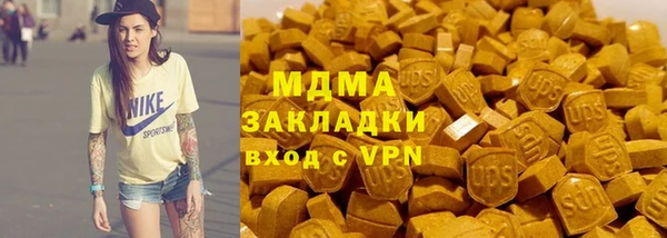 меф Белоозёрский