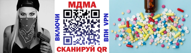 MDMA молли  это как зайти  Высоковск  ОМГ ОМГ tor 