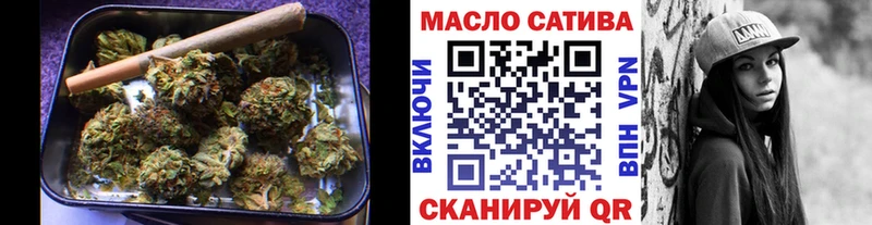 ТГК Wax купить наркотик Высоковск